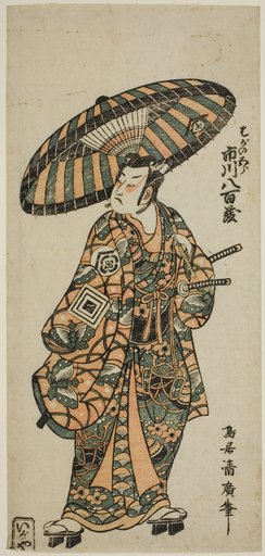 The Actor Ichikawa Yaozo I as Soga no Goro