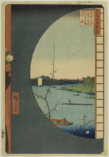 View from Massaki of Suijin Shrine, Uchigawa Inlet, and Sekiya (Massaki hen yori Suijin no mori Uchigawa Sekiya no sato o miru zu), from the series "One Hundred Famous Views of Edo (Meisho Edo hyakkei)"