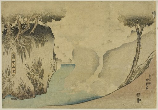 Mountain Landscape in the Mist (Muchu no sansui)