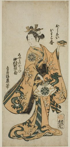 The Actor Nakamura Tomijuro I as Omi no Okane in the play "Kongen Okuni Kabuki" performed at the Nakamura Theater in the seventh month, 1754