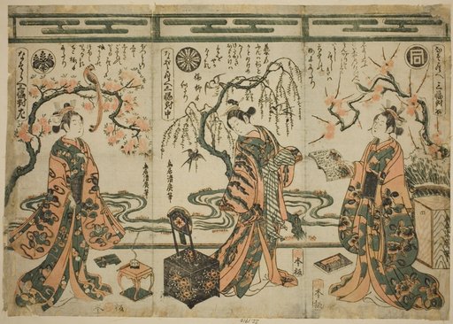 The Actors Sanogawa Ichimatsu (right), Nakamura Tomijuro (center), and Nakamura Kumetaro (left), from A Comparison - Set of Three (Nazorae Sanpukutsui)