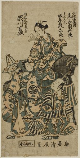 The Actors Segawa Kichiji II as Okichi, Bando Hikosaburo II as Shuntokumaru, and Onoe Kikugoro I as Sagizaka Bannai in the play "Yura Sengen Tsuki no Minato," performed at the Ichimura Theater in the eighth month, 1754