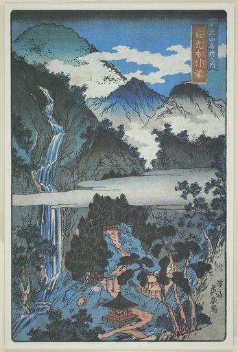 Nunobiki Falls at Jakko Shrine (Jakko Nunobiki no taki), from the series "Scenic Spots in the Mountains of Nikko (Nikkosan meisho no uchi)"
