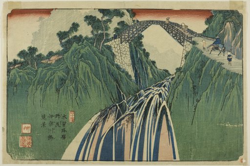 No. 41: Distant View of the Ina River Bridge at Nojiri (Yonjuichi: Noriji Inagawabashi enkei), from the series "[Sixty-nine Stations of the] Kisokaido"