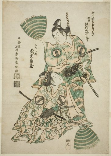 The Actor Sawamura Sojuro II (formerly Utagawa Shirogoro) as Matsuomaru and Azumo Tozo I as Sakuramaru in the play "Sugawara Denju Tenarai Kagami," performed at the Morita Theater, 1750