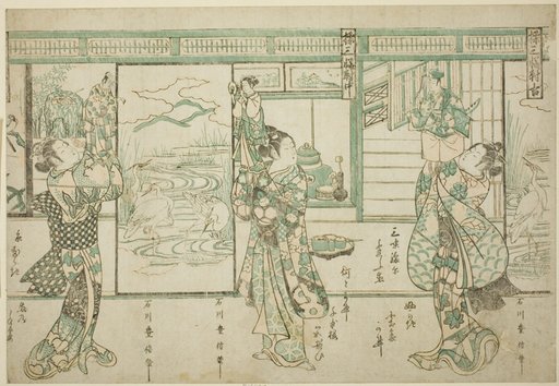 Puppeteers - A Set of Three (Ayatsuri sanpukutsui)