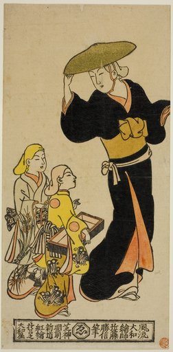 Wandering minstrels dressed as nuns (utabikuni)