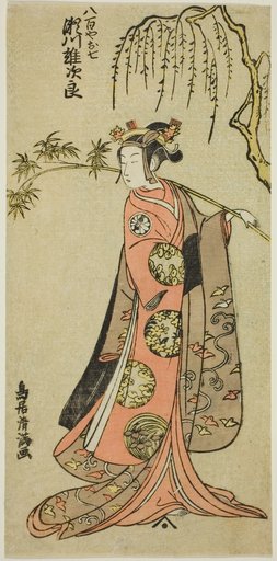 The Actor Segawa Yujiro I as Oshichi in the play "Edo no Haru Meisho Soga," performed at the Ichimura Theater in the third month, 1773