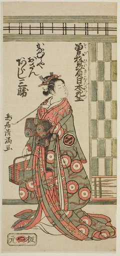 The Actor Arashi Sankatsu as Kanamuraya Osan in the play "Soga Hiiki Nihon Sakura," performed at the Nakamura Theater in the third month, 1762
