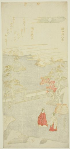 Autumn Moon over Sumida River (Sumida aki zuki), from the series "Eight Views of the Sumida River (Sumidagawa hakkei)"