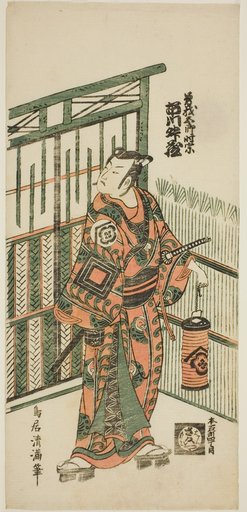 The Actor Ichikawa Masuzo I as Soga no Goro in the play "Tokitsukaze Irifune Soga," performed at the Nakamura Theater in the first month, 1758