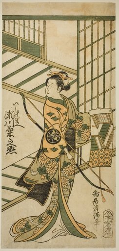 The Actor Segawa Kikunojo II as Ishi no Mae in the play "Hoshi Aikotoba Higashiyama no Sakae," performed at the Ichimura Theater in the ninth month, 1763