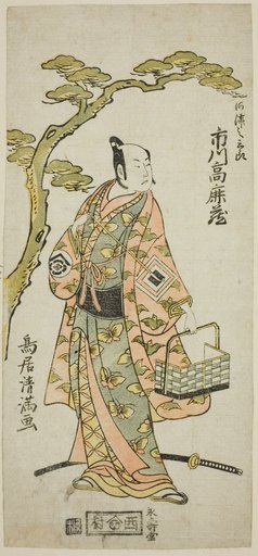 The Actor Ichikawa Komazo I as Kawazu Saburo in the play "Kaido Ichi Izu no Harugoma," performed at the Nakamura Theater in the first month, 1766
