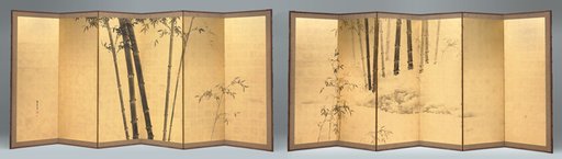 Bamboo