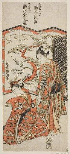 The Actors Sakakiyama Sangoro as the page boy Kichisaburo and Segawa Kikunojo II as Oshichi in the play "Hatsugai Wada no Sakamori," performed at the Nakamura Theater in the first month, 1759