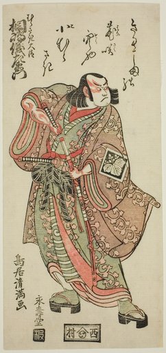 The Actor Kirishima Gizaemon as Murasaki Daijin in the play "Hatsu Akinai Omise Soga," performed at the Nakamura Theater in the first month, 1767