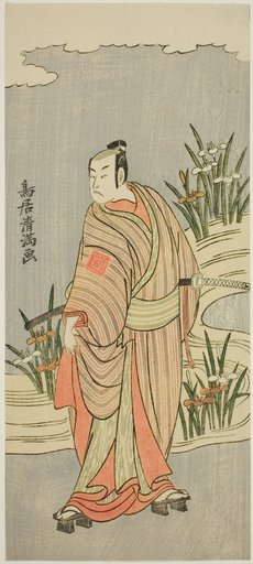 The Actor Ichikawa Yaozo II