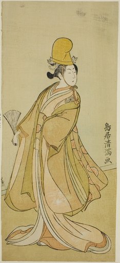 The Actor Segawa Kikunojo II