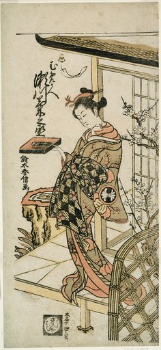 The Actor Segawa Kikunojo II as the courtesan Umegae in the play "Hiragana Seisuiki," performed at the Ichimura Theater in the first month, 1764