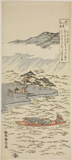 Night Rain at Karasaki (Karasaki yau), from the series "Eight Views of Omi (Omi hakkei no uchi)"