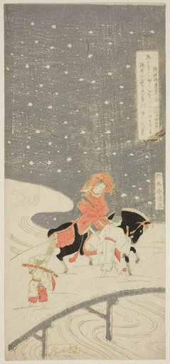 Sano Crossing at Miwagasaki (Miwagasaki Sano no watari)