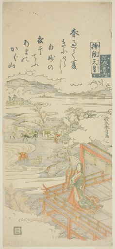 Empress Jito (Jito Tenno), from the series "One Hundred Poems by One Hundred Poets (Hyakunin isshu no uchi)"