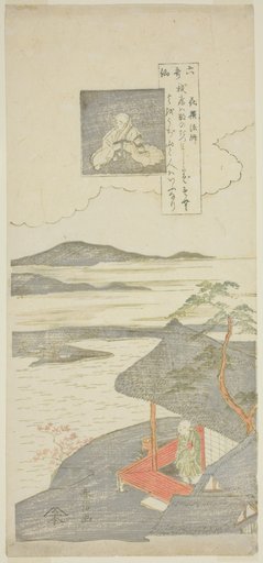 Poem by Kisen Hoshi, from the series "Six Famous Poets (Rokkasen)"