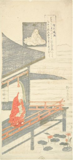 Poem by Sojo Henjo, from the series "Six Famous Poets (Rokkasen)"
