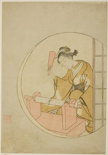 Fulling Cloth