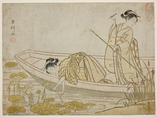 Gathering Lotus Flowers