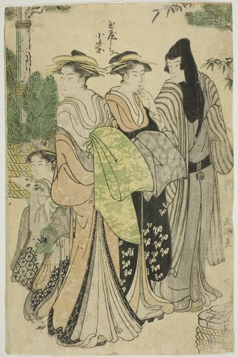The Courtesan Komurasaki of the Tamaya Parading with Her Attendants