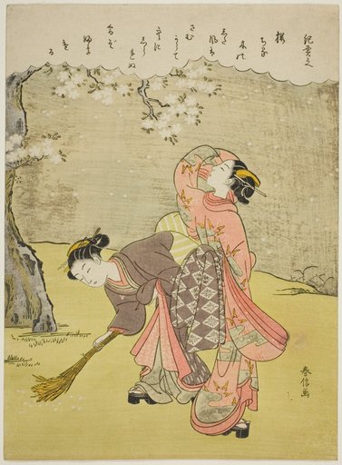 Poem by Ki no Tsurayuki, from an untitled series of Thirty-Six Immortal Poets