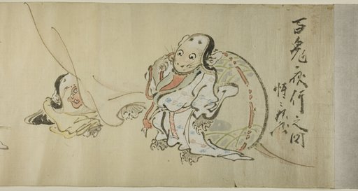Night Procession of Goblins (Hyakki yagyo no zu)