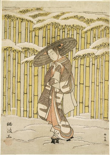 Passing the Bamboo Grove