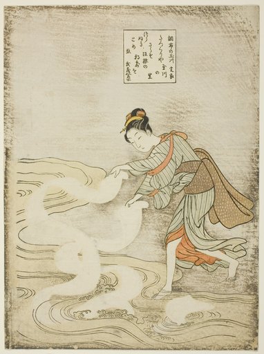The Jewel River at Chofu (Chofu no Tamagawa), from an untitled series of Six Jewel Rivers