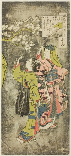 Ono no Komachi by the Waterfall (Shimizu), from the series The Seven Fashionable Aspects of Komachi (Furyu yatsushi nana Komachi)