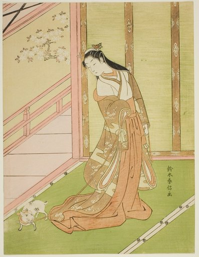 The Third Princess and Her Pet Cat
