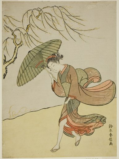 A Windy Day