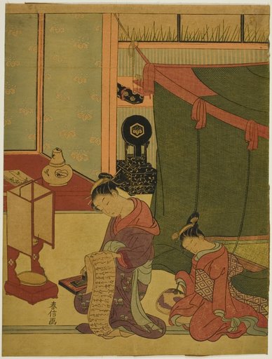 Courtesan and Her Sleepy Attendant