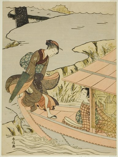 Girl Boarding a Boat