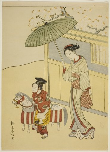 The Hobby Horse
