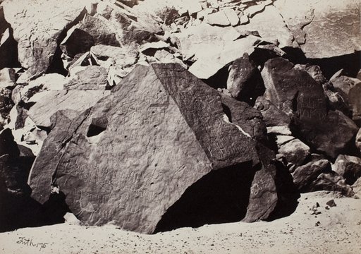 Sinaitic Inscriptions in Wadee El-Mukattab