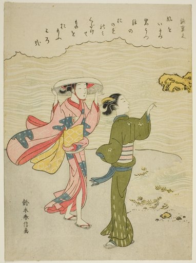 Minamoto no Shigeyuki, from an untitled series of Thirty-Six Immortal Poets