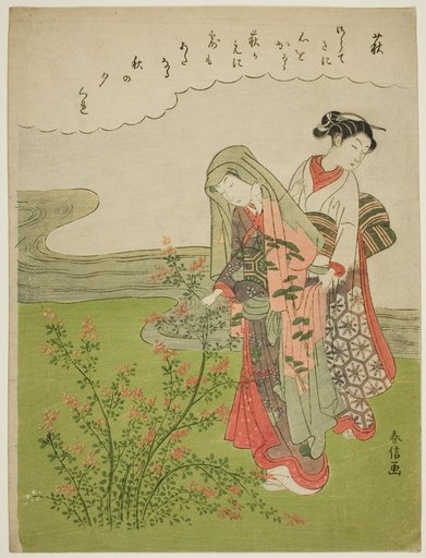 Bush Clover (Hagi), from an untitled series of Flowers