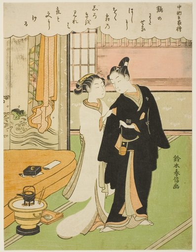 Poem by Chunagon Yakamochi, from an untitled series of One Hundred Poems by One Hundred Poets