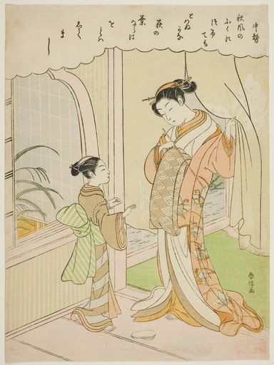 Poem by Nakatsukasa, from an untitled series of Thirty-Six Immortal Poets