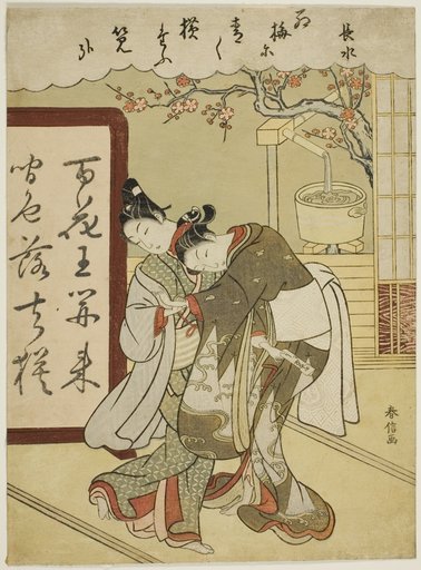 Poem by Chosui, from the series "Five Fashionable Colors of Ink (Furyu goshiki-zumi)"