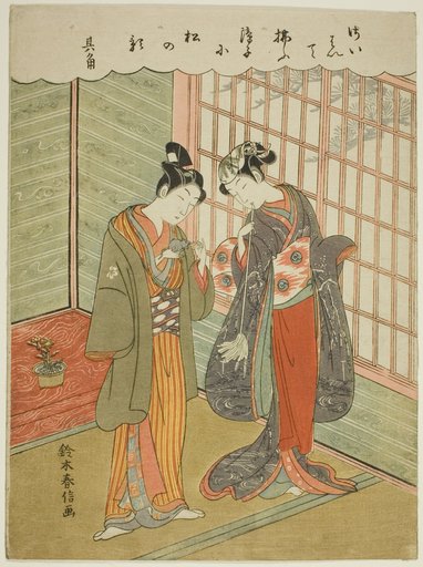 Couple with a Pet Mouse