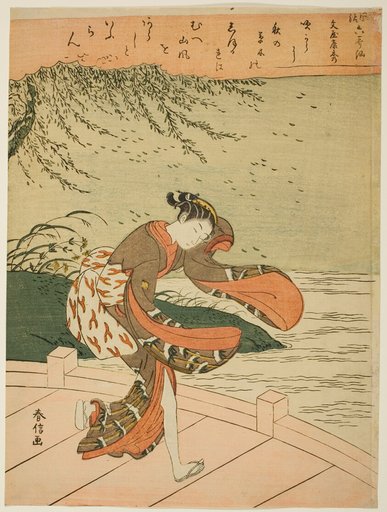 Fun'ya no Yasuhide, from the series "Allegory of the Six Poets (Furyu rokkasen)"