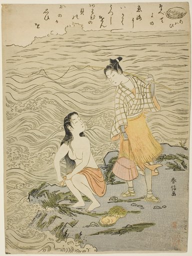 The Abalone (Awabi), from an untitled series of Shells